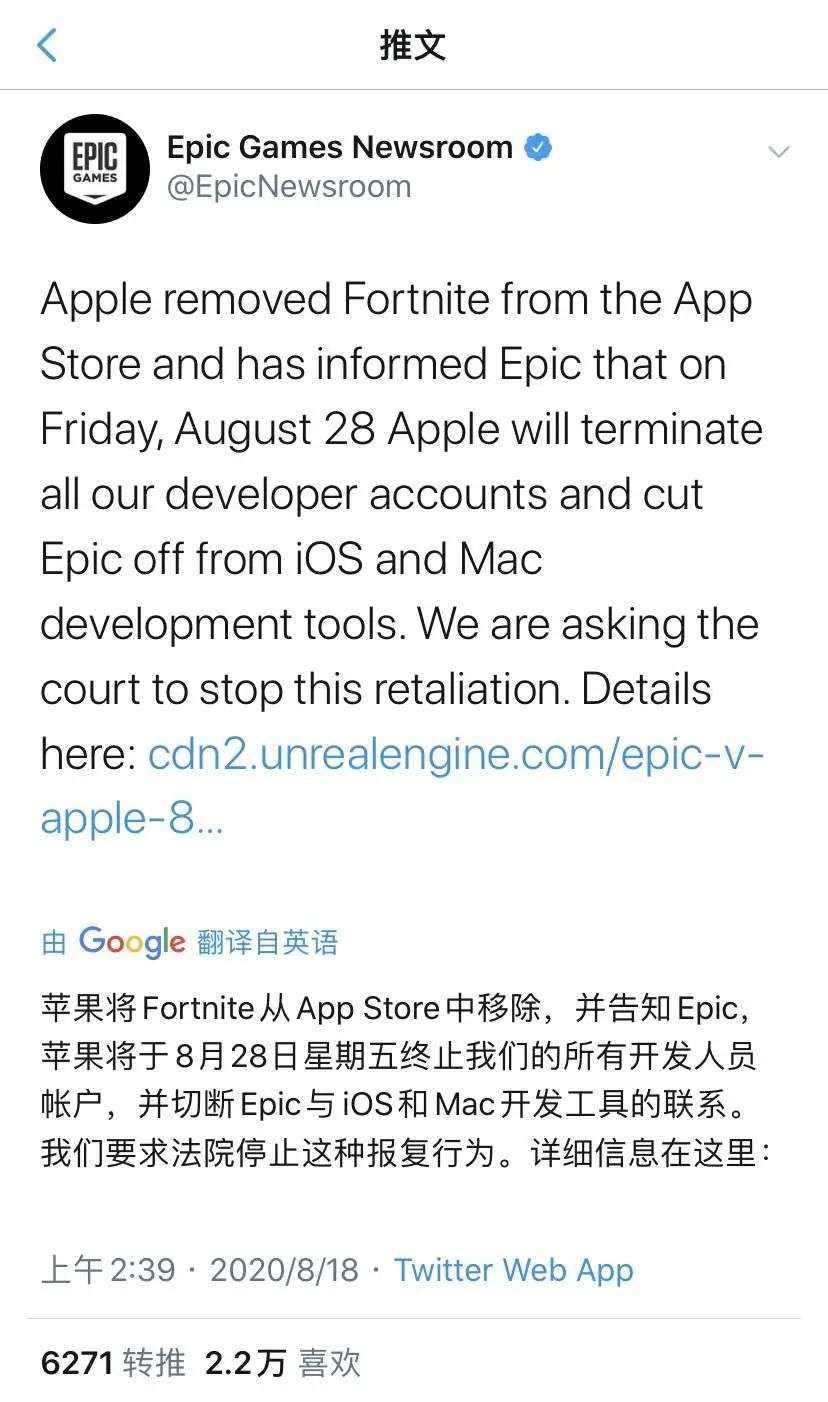 关于epic平台怎么下载手机版的苹果的信息-第1张图片-太平洋在线下载