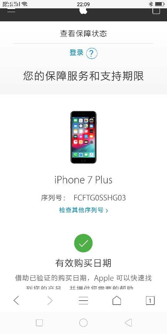 韩版苹果手机查询真伪韩版airpods怎么辨别真假-第1张图片-太平洋在线下载