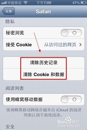 关于苹果手机怎么才能弄成中文版的信息-第1张图片-太平洋在线下载