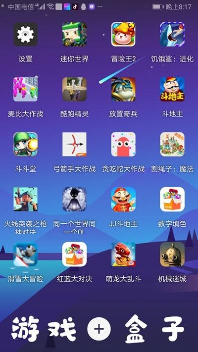 好玩的小游戏app单机游戏app下载平台