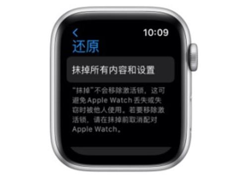 苹果手机配对苹果手表苹果手机怎么跟苹果手表配对成功-第1张图片-太平洋在线下载