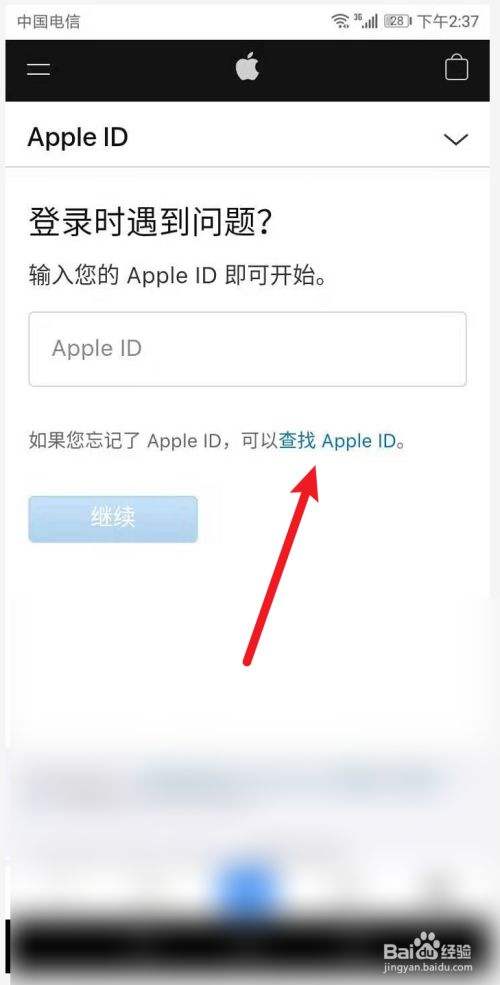 苹果手机可以注册几个id一个手机号可以注册几个苹果id账号-第1张图片-太平洋在线下载