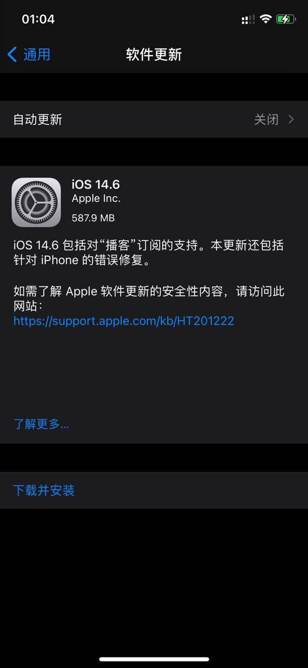 苹果版ios4系统美化包iphone4降级ios4-第1张图片-太平洋在线下载
