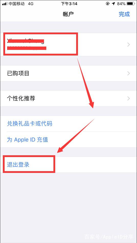 用安卓登录苹果手机苹果id登录官网入口-第1张图片-太平洋在线下载