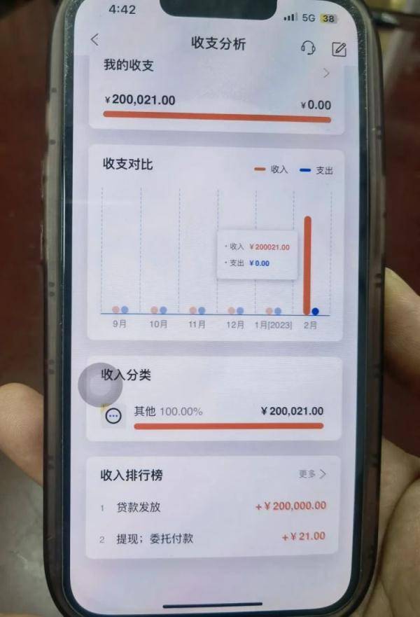 华为手机屏幕闪烁怎么办
:郑州一女子执意给骗子转账20万元，丈夫拦不住报警求助