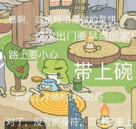 恋小帮破解版 下载苹果:《旅行青蛙》关于三叶草的常识攻略，你还在等自然增长吗？