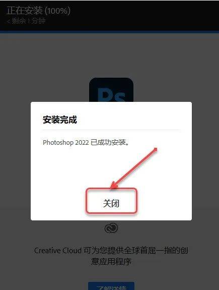 微信2022版本下载苹果:Photoshop 【ps】2022 软件安装教程及下载链接--全版本PS软件安装包下载-第9张图片-太平洋在线下载