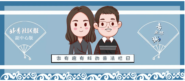 夫妻之家app苹果版
:【小青公益法律服务】情侣分手索要“恋爱支出”，该不该给？