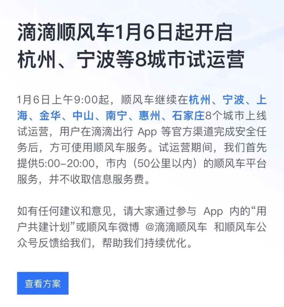 上海新闻网站客户端今天上海新闻综合新闻-第1张图片-太平洋在线下载