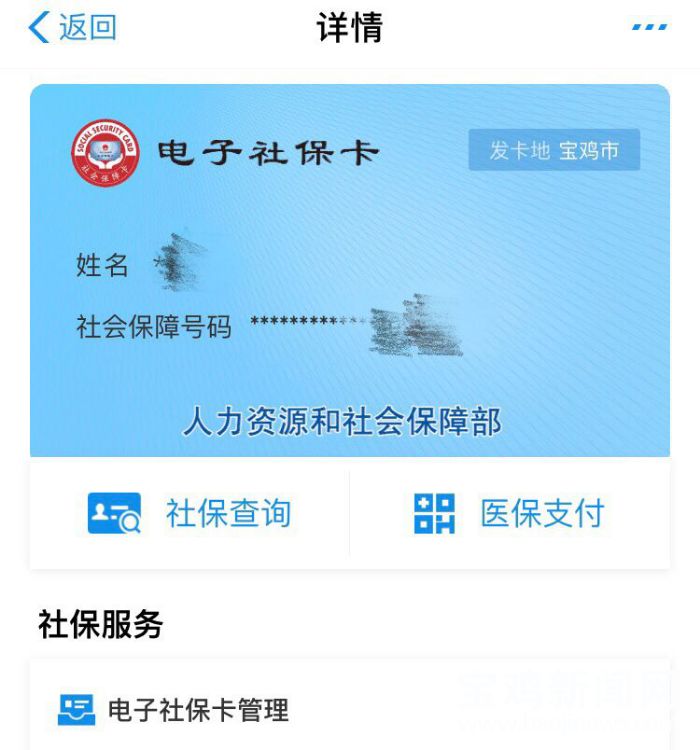 上海社保客户端界面在哪上海社保费管理客户端申报密码是多少