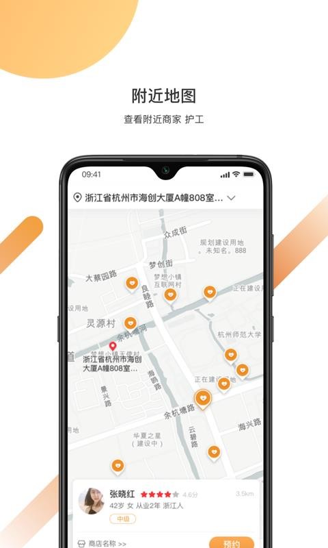 杭州便民资讯官网下载手机版华为手机助手电脑版官方下载902301